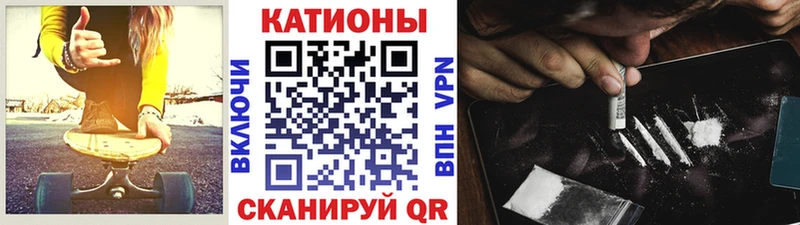 Где купить Куртамыш Канабис  A-PVP  ГАШИШ  Псилоцибиновые грибы  Мефедрон 