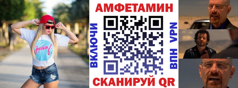 Amphetamine 97% Куртамыш