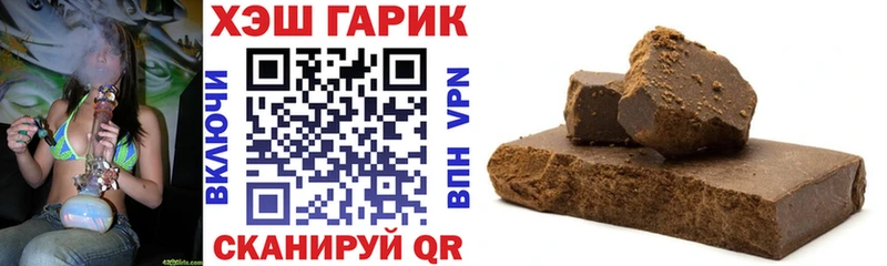купить цена Куртамыш kraken как зайти ГАШИШ 40% ТГК
