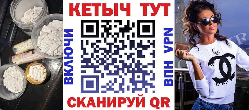 Кетамин ketamine  мориарти как зайти  Куртамыш 