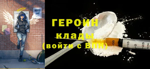ECSTASY Каменногорск