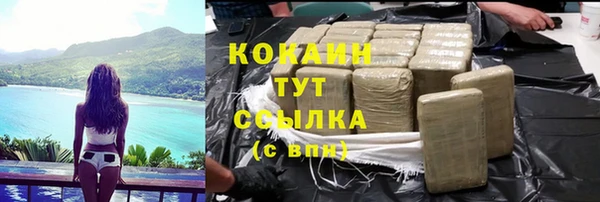 первитин Балахна