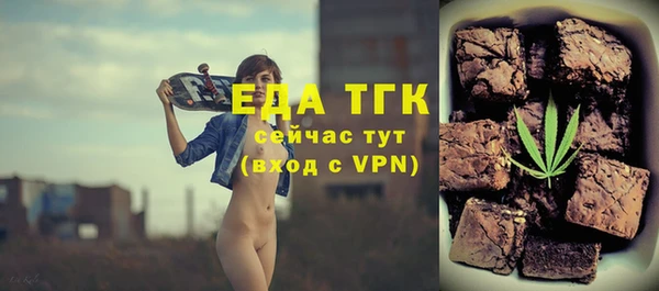 первитин Балахна