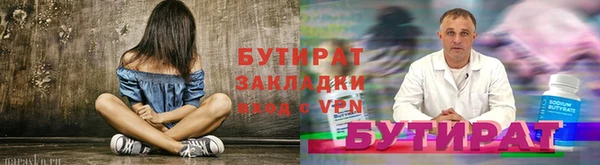 дживик Балабаново