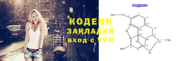 синтетический гашиш Арсеньев