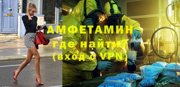 первитин Балахна