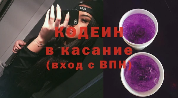 первитин Балахна