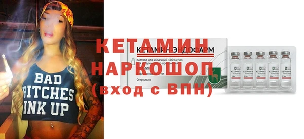 синтетический гашиш Баксан