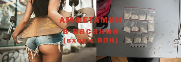 первитин Балахна