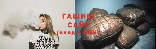 синтетический гашиш Баксан