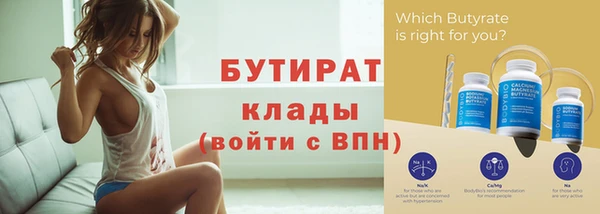 синтетический гашиш Баксан