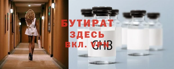 первитин Балахна