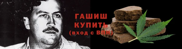 синтетический гашиш Баксан