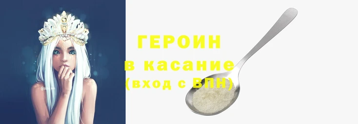 синтетический гашиш Баксан
