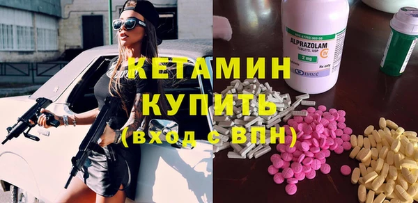 первитин Балахна