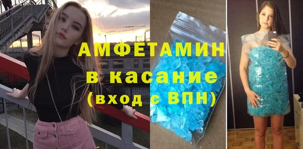 синтетический гашиш Баксан