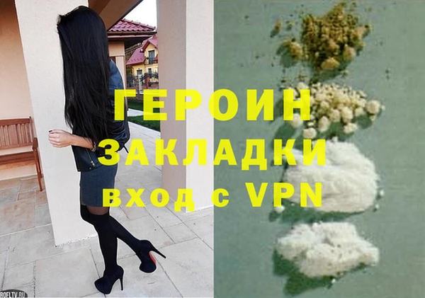 первитин Балахна
