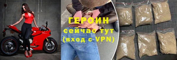 первитин Балахна