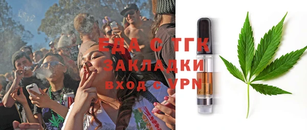 первитин Балахна