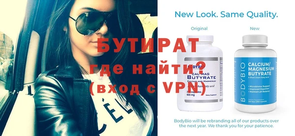 синтетический гашиш Баксан