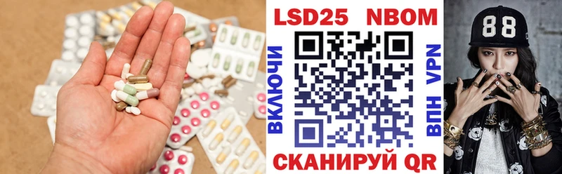 LSD-25 экстази кислота  Куртамыш 
