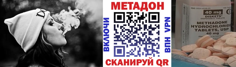 магазин продажи наркотиков  Куртамыш  Метадон methadone 