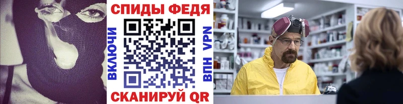 Метамфетамин мет  Куртамыш 