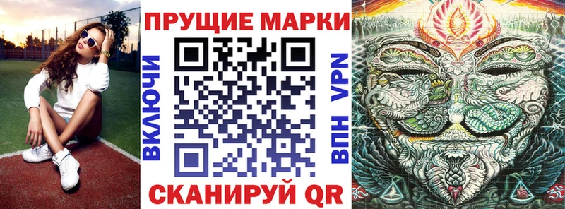 Наркотические марки 1,5мг Куртамыш