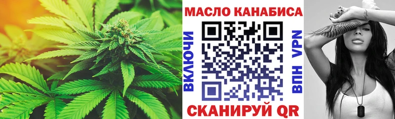 Дистиллят ТГК жижа  закладка  Куртамыш 