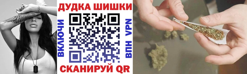 хочу наркоту  Куртамыш  Бошки Шишки MAZAR 
